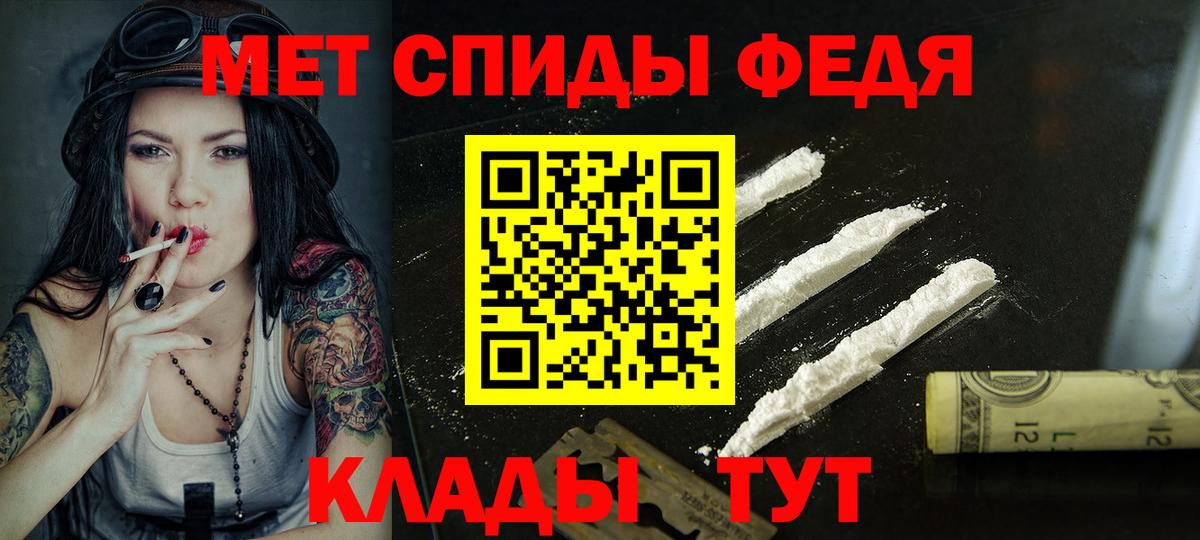 Чернушка  Амфетамин VHQ  Amphetamine  Амфетамин  Вход с VPN 