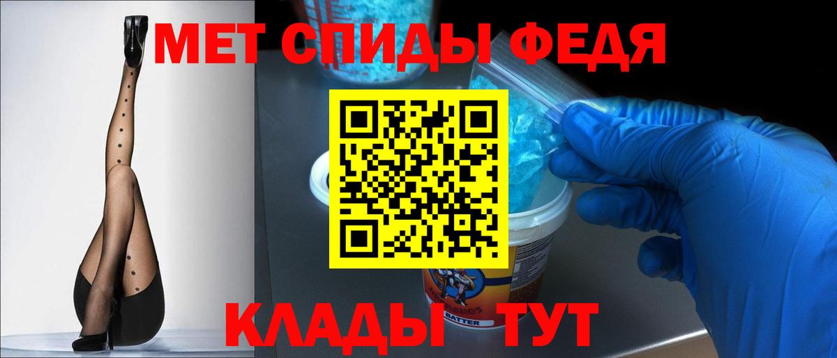 АМФЕТАМИН Premium Чернушка