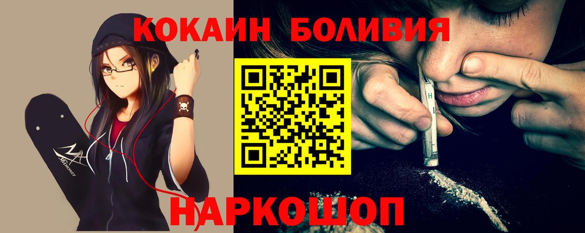 КОКАИН Columbia Чернушка