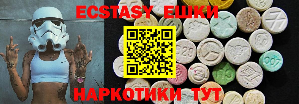 Экстази mix Чернушка