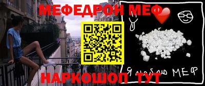 мефедрон Тула