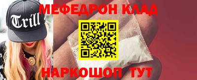 трава Тулун
