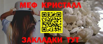 мефедрон Тула