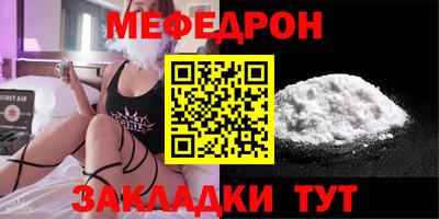 тгк Туймазы