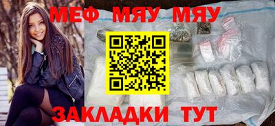 тгк Туймазы