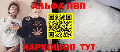 трава Тулун