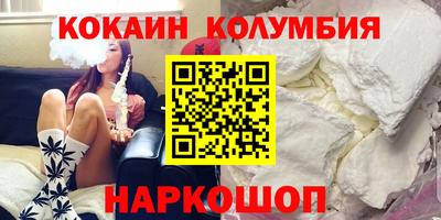 трава Тулун