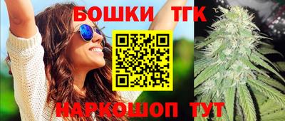трава Тулун
