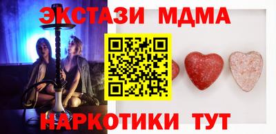 тгк Туймазы