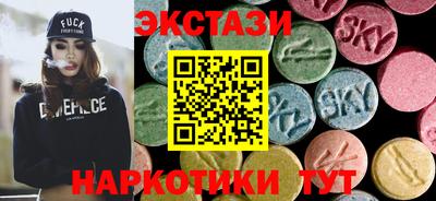 тгк Туймазы