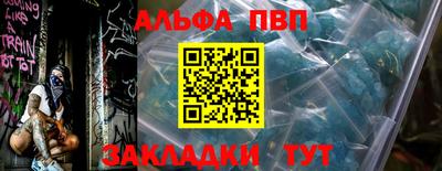 мефедрон Тула