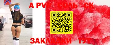 мефедрон Тула