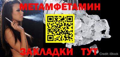 мефедрон Тула
