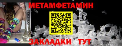 мефедрон Тула