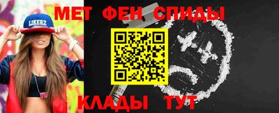 трава Тулун