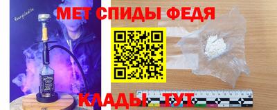 мефедрон Тула