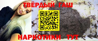 трава Тулун
