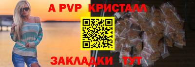 трава Тулун