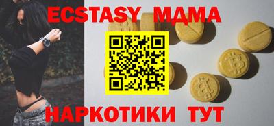 трава Тулун