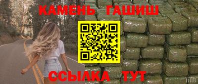 трава Тулун