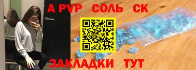 мефедрон Тула