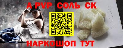 мефедрон Тула