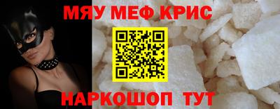 мефедрон Тула