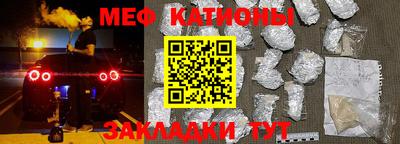 мефедрон Тула