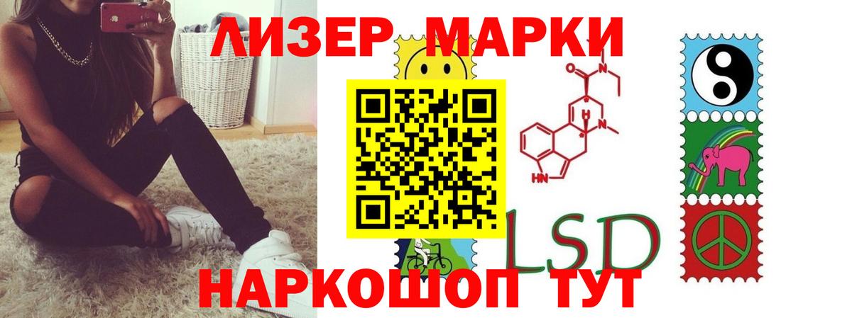 ЛСД экстази кислота  LSD-25 экстази  Чернушка  Вход с VPN  LSD-25 экстази ecstasy 