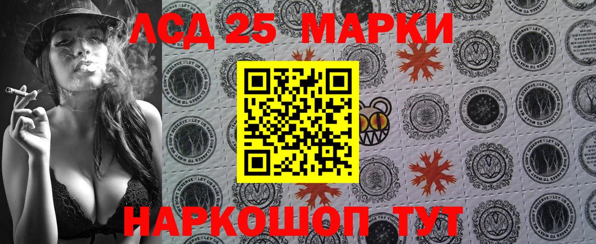 Чернушка  Марки NBOMe  Вход с VPN  Марки NBOMe 1,5мг  Марки NBOMe 1,5мг 