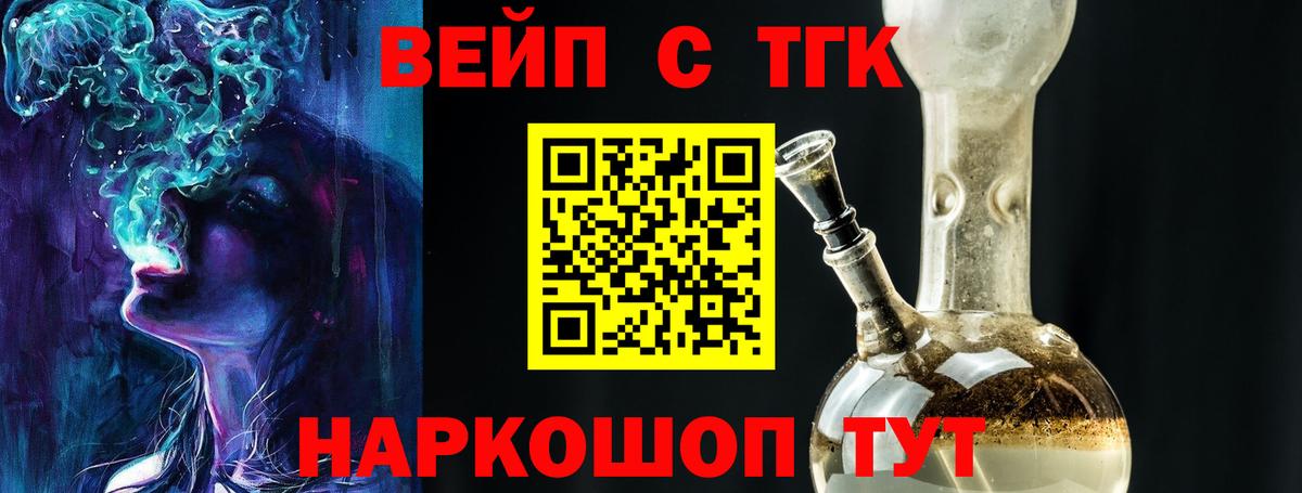 Дистиллят ТГК жижа  Дистиллят ТГК гашишное масло  Чернушка  Вход с VPN 