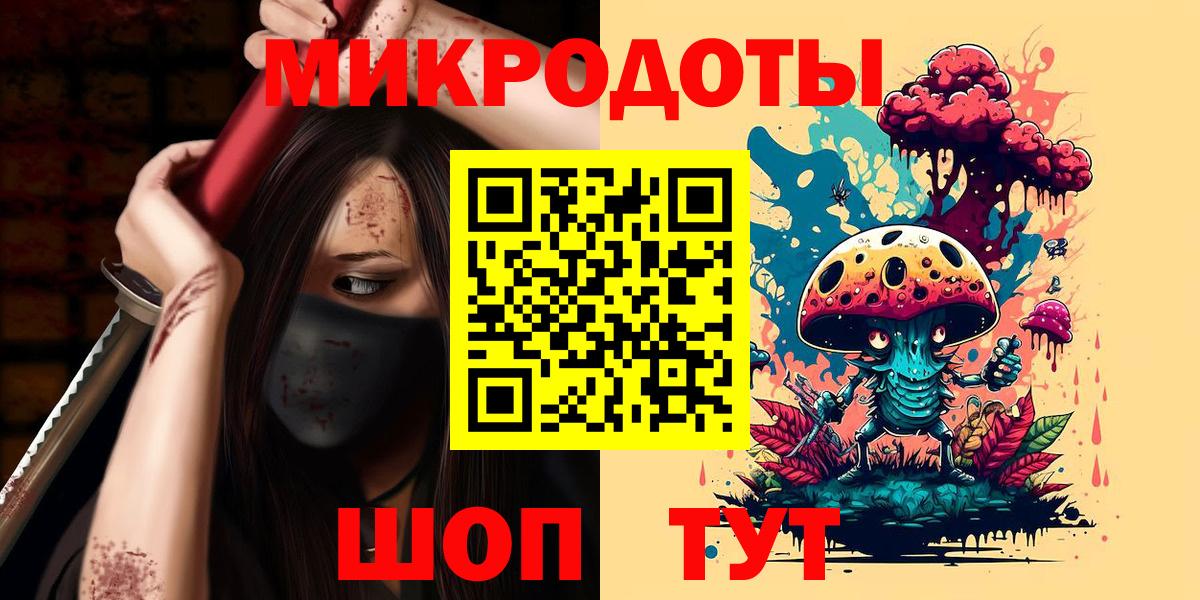 Чернушка  Галлюциногенные грибы мухоморы  Вход с VPN  Галлюциногенные грибы Cubensis 