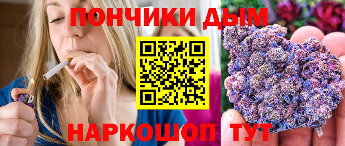 Чернушка  Каннабис марихуана  Вход с VPN  Марихуана MAZAR 